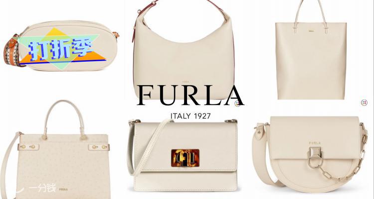 Furla,低至5折
