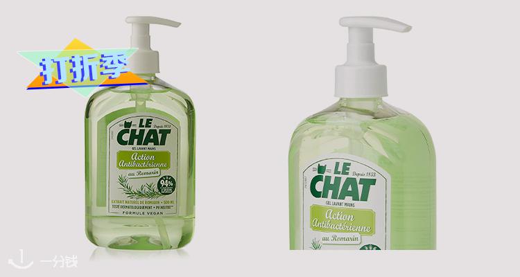 Le Chat 折扣 优惠