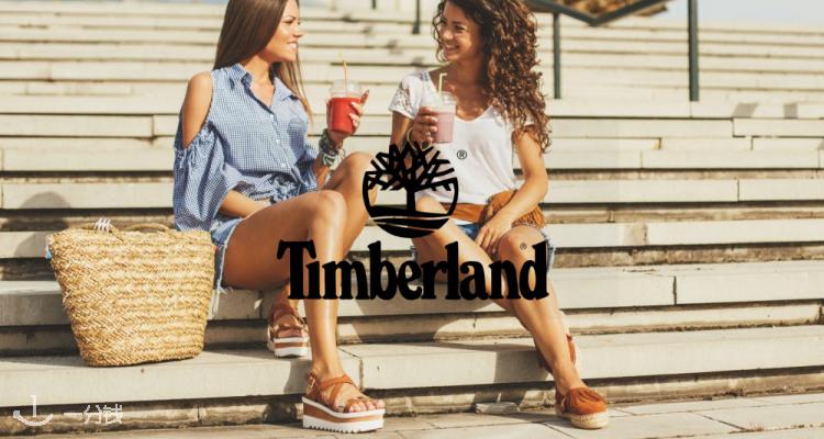 Timberland,9折