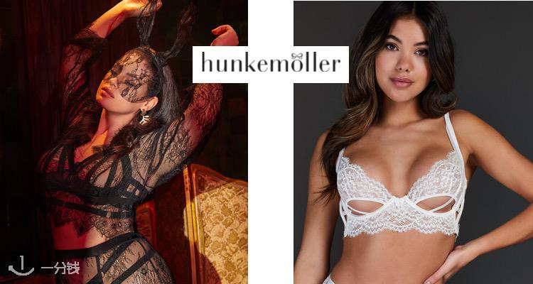 Hunkemöller,低至3折