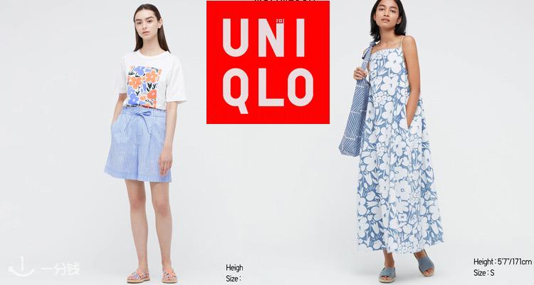 优衣库 Uniqlo 折扣 优惠