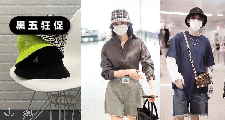 Kangol,低至5折