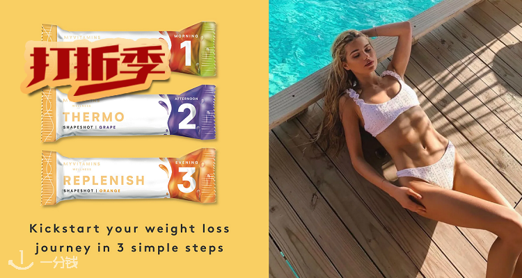 MyVitamins 折扣 优惠