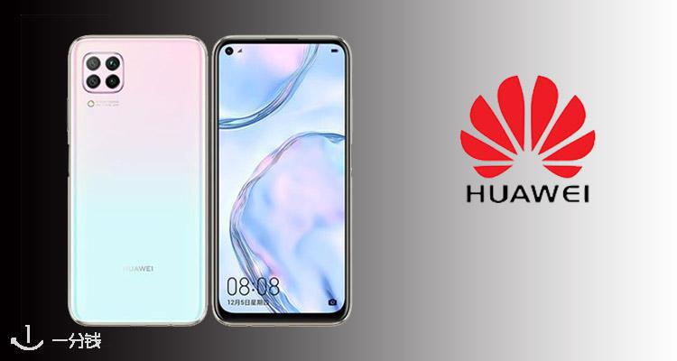 Huawei