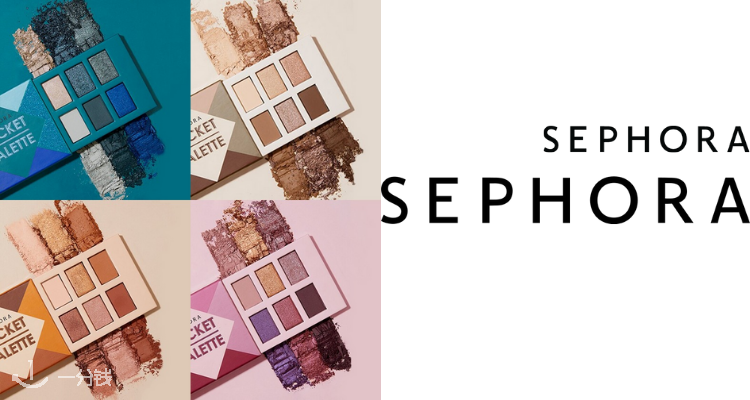 丝芙兰 Sephora 折扣 优惠