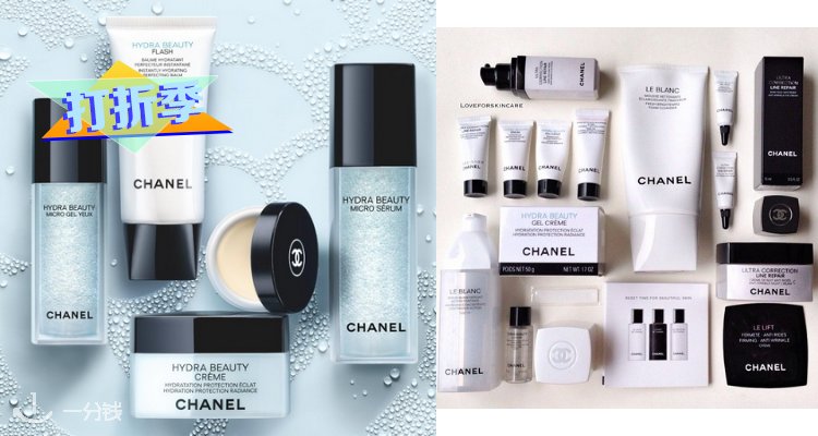 【打折季最后时刻】CHANEL/香奈儿护肤低至67折！爆款慕斯洁面的姐妹款gel也在！眼唇卸妆还有货！