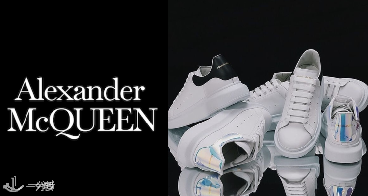 亚历山大.麦昆 ALEXANDER MCQUEEN 折扣 优惠