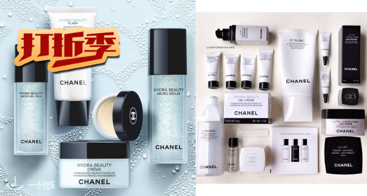 香奈儿 Chanel 折扣 优惠