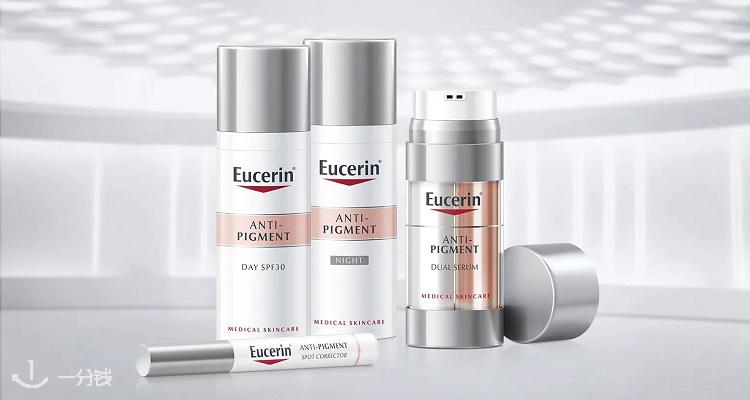 Eucerin