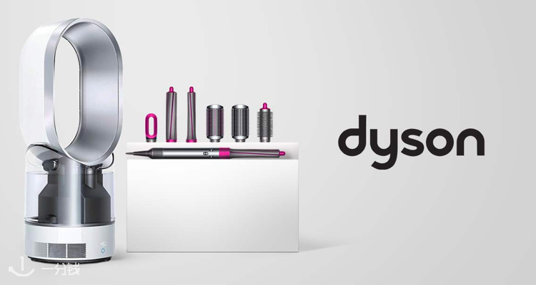 戴森 Dyson 折扣 优惠