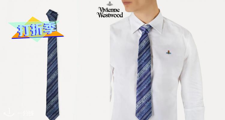 Vivienne Westwood,低至4折