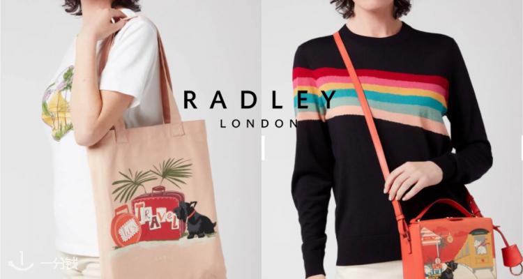  Radley 折扣 优惠