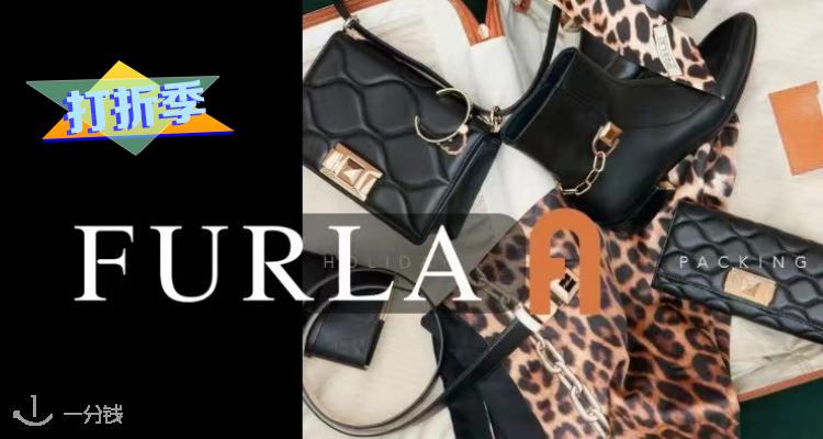 Furla,低至5折