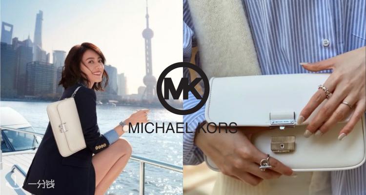  Michael Kors 折扣 优惠