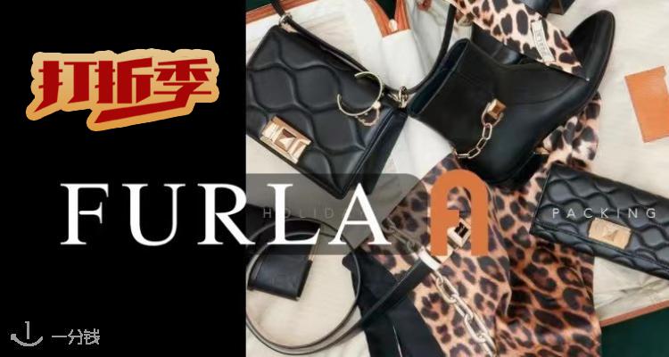 Furla,全场7折