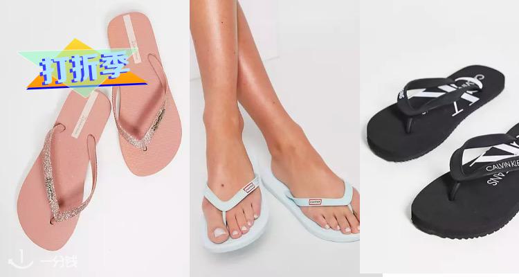 ASOS,低至2折