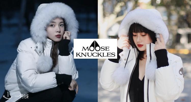 MOOSE KNUCKLES 折扣 优惠