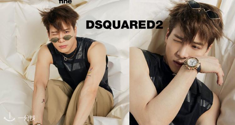 DSquared2,全场5折