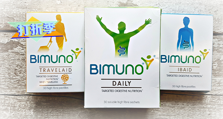 Bimuno