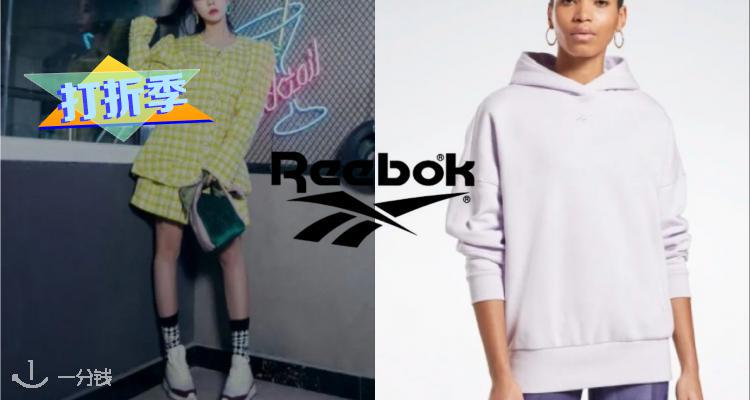 Reebok,全场8折