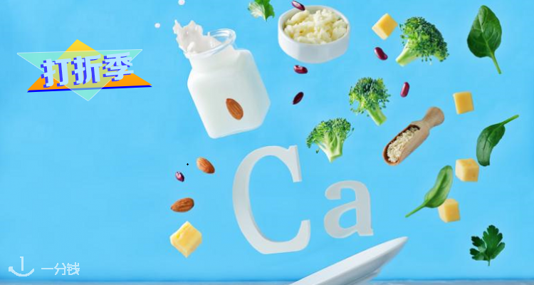 MyVitamins 折扣 优惠