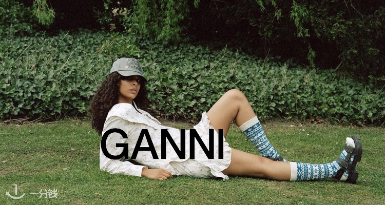 Ganni,全场5折