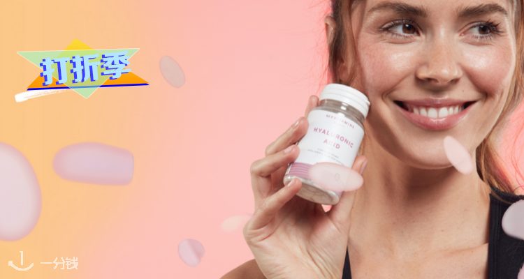 MyVitamins 折扣 优惠