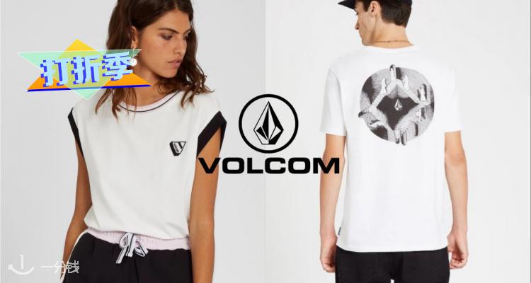 Volcom,低至5折