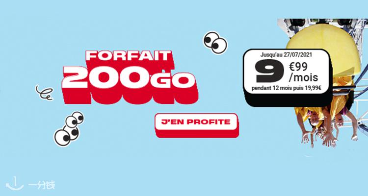 NRJ Mobile
