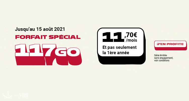NRJ Mobile