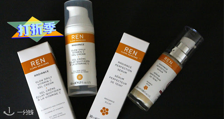 REN 折扣 优惠