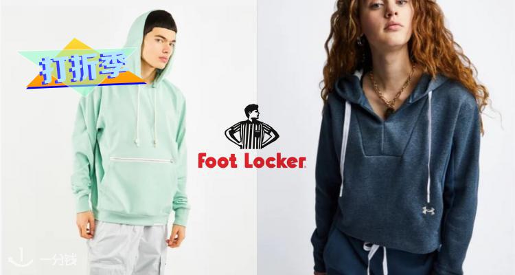Foot Locker 折扣 优惠