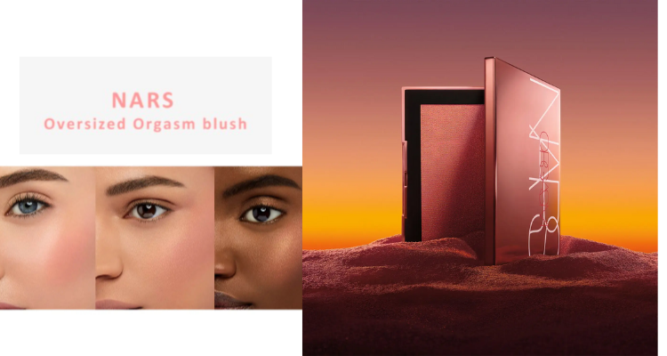 NARS 折扣 优惠