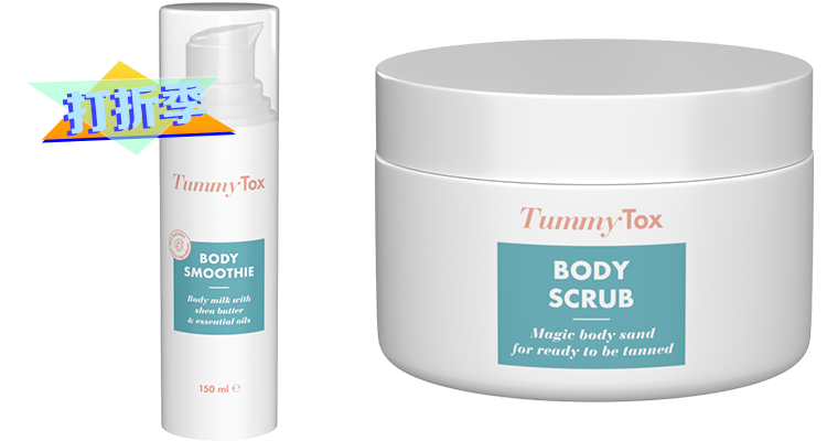 TummyTox 折扣 优惠