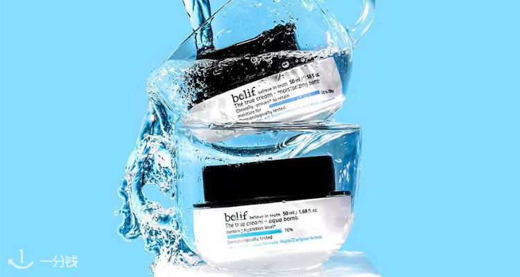 碧研菲 belif 折扣 优惠