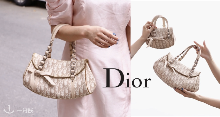 Dior,全场9折
