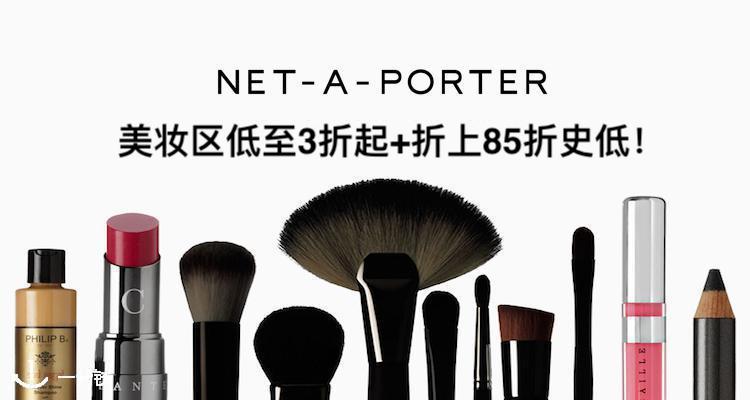 Net-a-Porter