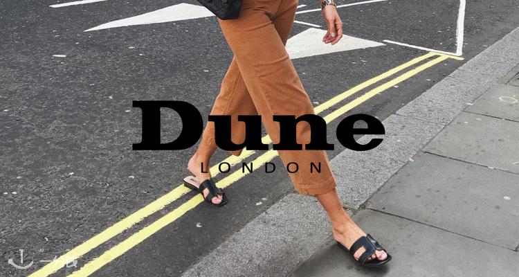 DUNE LONDON,低至5折