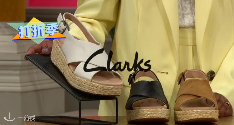其乐 Clarks 折扣 优惠
