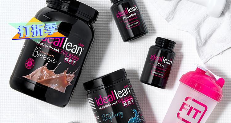 IdealFit,9折