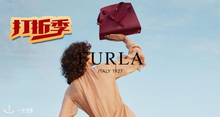 Furla,低至5折