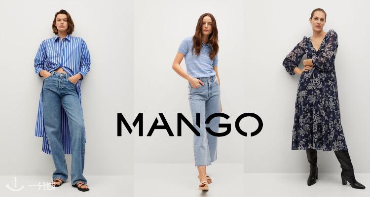 MANGO 折扣 优惠