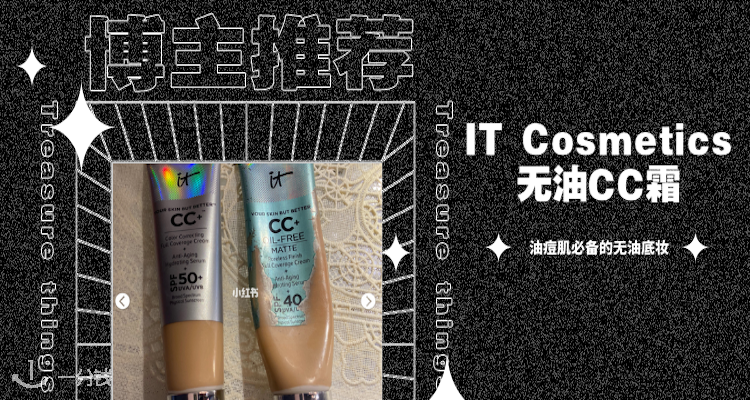 it cosmetics 