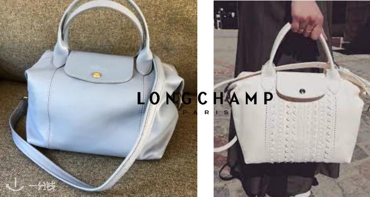 Longchamp,低至5折