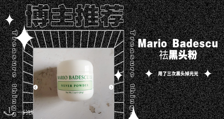  MARIO BADESCU 折扣 优惠