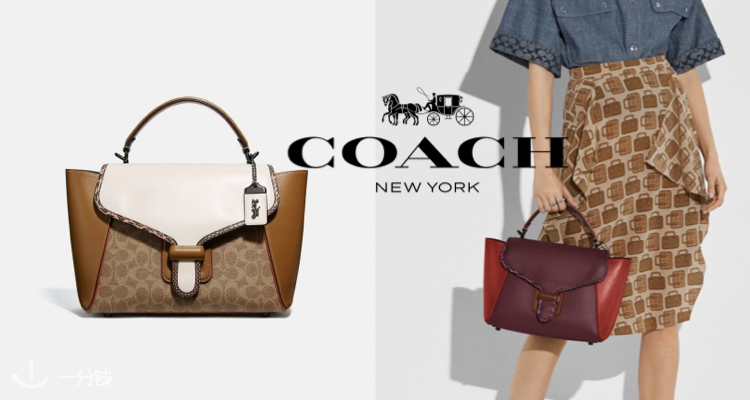 蔻驰 Coach 折扣 优惠
