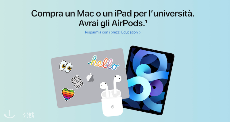 Apple,全场9折