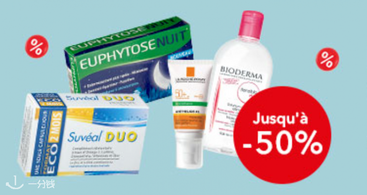 Shop-pharmacie,全场5.7折
