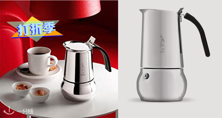比乐蒂 Bialetti 折扣 优惠