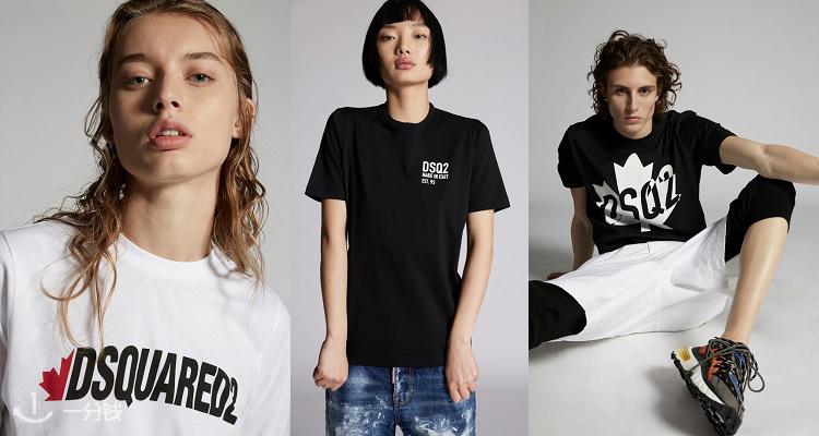 DSquared2,全场7折